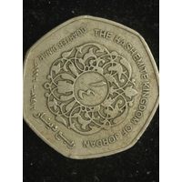 1/4 динара иордания