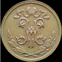 1/2 копейки 1912, UNC, Кабинетная! С 1 Рубля!