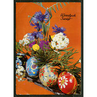 С праздником Пасхи! Польша. 1982