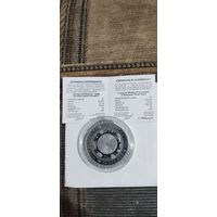 Легенда о Менеске 50 рублей. 2023 год (Легенда аб Менеску) Серебро. Республика Беларусь