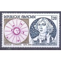 Франция 1974 Коперник астроном наука