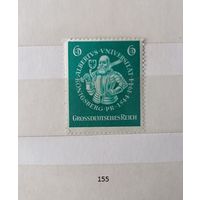 Марки. Германия. 400 лет Университету. Рейх. 1944 год