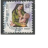 Колумбия. Кампания пр питанию. 1977г. Mi#1331.