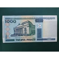 1000 рублей 2000 г. ЭБ