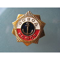 Значок. Освод РСФСР.