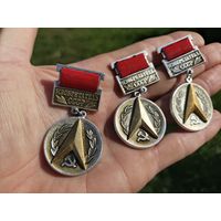 Изобретатель СССР
