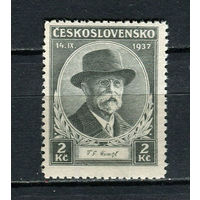 Первая Чехословацкая республика - 1937 - Томаш Масарик  - [Mi. 380] - полная серия - 1 марка. MLH.  (Лот 77HJ)-T41P59