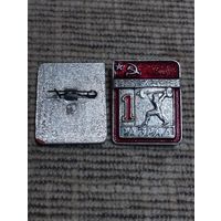 Тяжёлая атлетика 1 разряд.