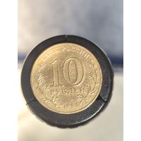 Россия 10 рублей 2011 Елец