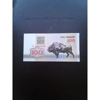 100 рублей 1992. Серия АЯ. Отличное состояние. С 1 рубля