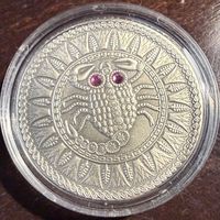 Скорпион. Серебро, Знаки Зодиака. Гороскоп. 20 рублей. 2009 год.