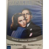 Касабланка фильм (1942)