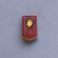 Ленин