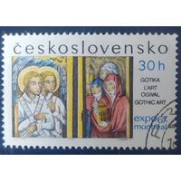 Чехословакия 1967 иконы.