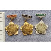 ДОСААФ. Республиканские соревнования.