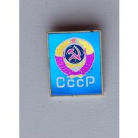 СССР. Р-27.