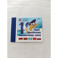 Беларусь   2024