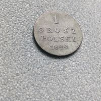 1 грош 1829