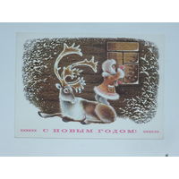 Исаков с новым годом 1977  10х15 см