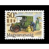 2005 Венгрия 5049 Почтовый автомобиль 1905 года **