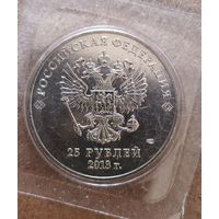 Россия 25 рублей 2013 г., XI зимние Паралимпийские Игры, Сочи 2014 - Талисманы, Y# 1472