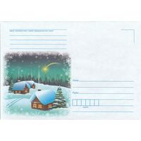 Беларусь 2017 НМХК Рождество (к4)