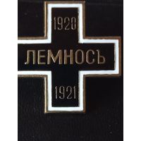 Голгофа русской эмиграции