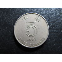 Гонконг. 5 долларов, 1993. С 20 копеек. Распродажа коллекции. Смотрите другие лоты.
