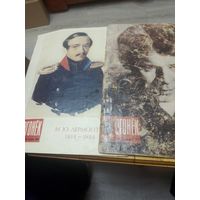 Журналы "Огонек" 1984 и вроде 1986