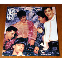 New Kids On The Block "Step By Step" LP, 1990