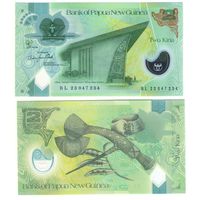 Папуа Новая Гвинея 2 кина 2023 год UNC (полимер)