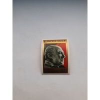 Марки СССР 1973 Пикассо