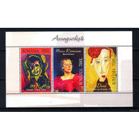 2004 Румыния. Искусство   MNH