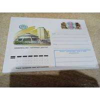 Художественный маркированный конверт СССР N 79-76 (13.02.1979) Донецк Конференц-зал. Гостиница "Шахтер". Восьмой Международный конгресс по обогащению углей Донецк 1979