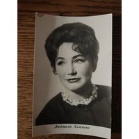 Артисты Хитяева