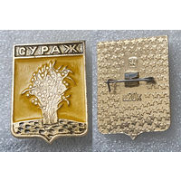 Сураж. Герб города