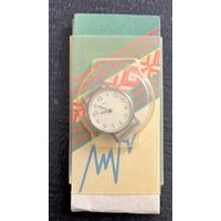 Часы Луч Новые с документами