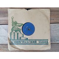 Пластинка патефонная (10") - Лидия Русланова - Валенки / Златые горы - АЗГ