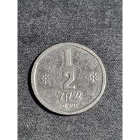 Израиль 1/2 шекеля 1980