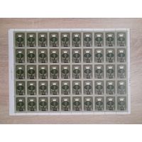 Лист 1982 г. Эмблема турнира в Тбилиси