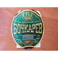Этикетка пивная.
