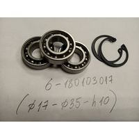 Три подшипника с рубля