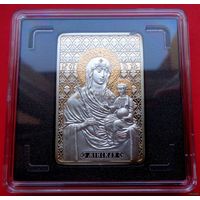 ТОРГ! 20 рублей Икона Пресвятой Богородицы Минская. 2010! ВОЗМОЖЕН ОБМЕН!