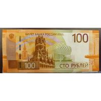 100 рублей Россия 2022 г.в. Ржев  АА353481664