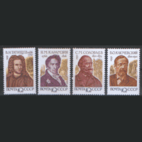 СК. 6312/15. 1991. Отечественные историки. ЧиСт.