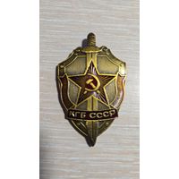 Знак , ЗНАЧОК - КГБ СССР. тяжёлый.