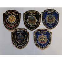 Шевроны органов государственного управления РБ