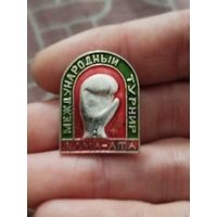 Международный турнир по боксу