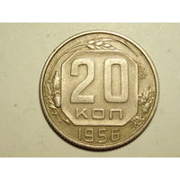 20 копеек 1956 - Подарок при покупку лота на 15руб. и больше.