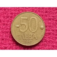Болгария 50 лева 1997 г.